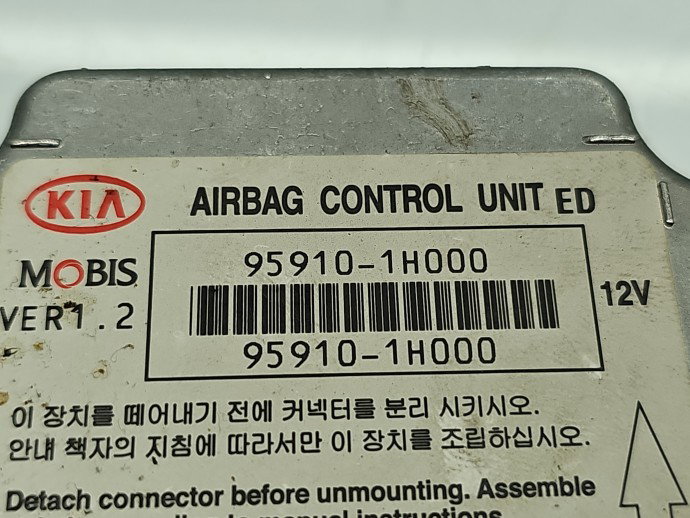 Calculator airbag KIA Ceed (SW) [Fabr 2007-2012] 95910-1H000 1.4 Benz G4FA 80KW / 109CP