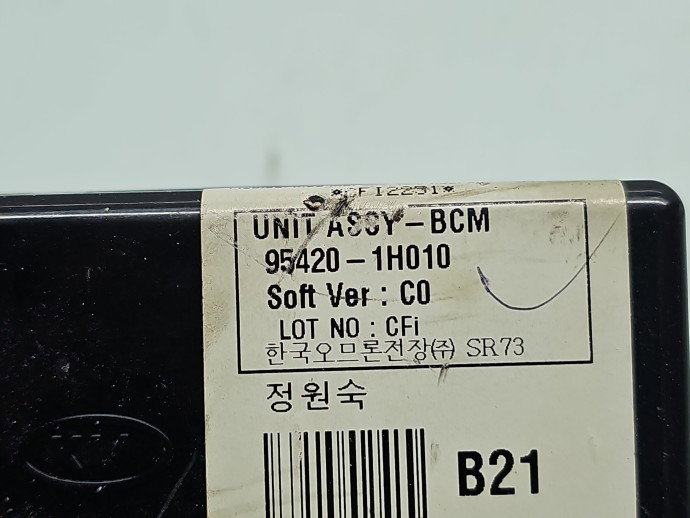 Modul confort KIA Ceed (SW) [Fabr 2007-2012] 95420-1H010