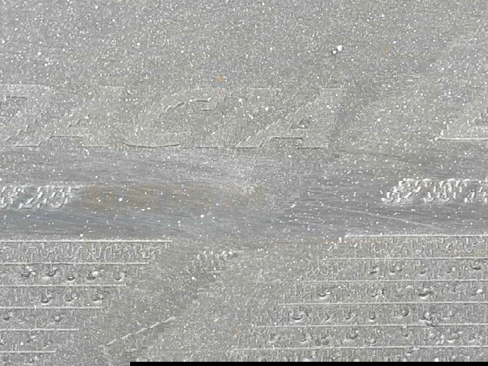 Bara fata Dacia Logan MCV facelift [Fabr 2008-2012] 8200748275