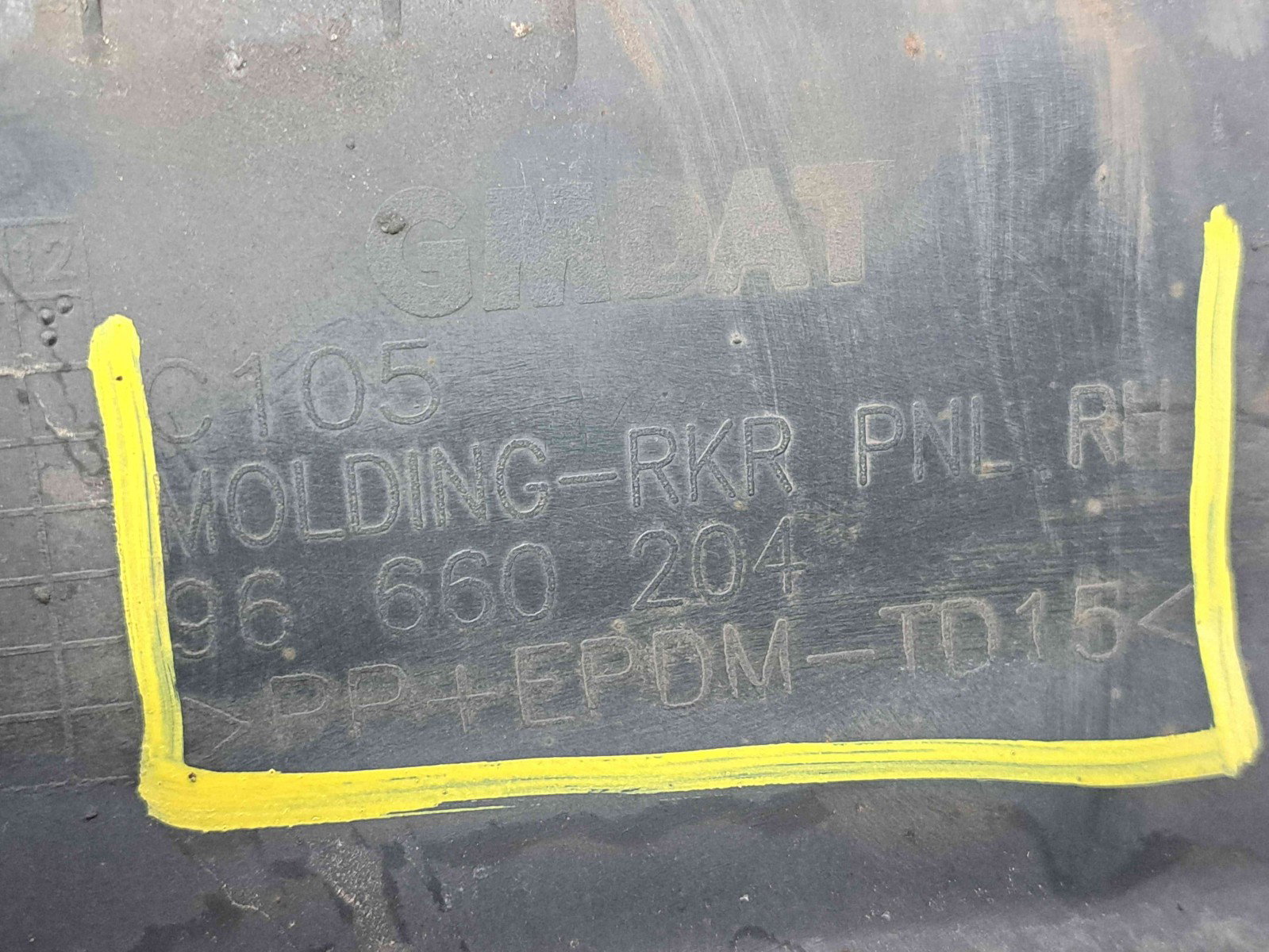 Prag lateral dreapta Opel Antara [Fabr 2006-2017] 96660204 - imagine 4