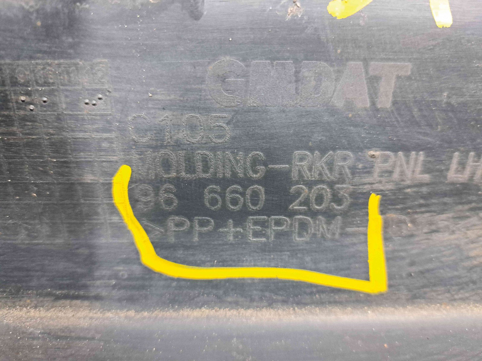 Prag lateral stanga Opel Antara [Fabr 2006-2017] 96660203 - imagine 4