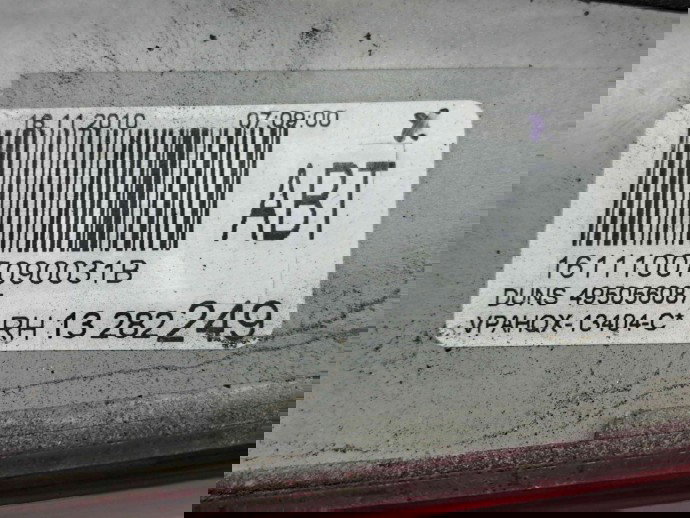  Stop haion dreapta Opel Astra J [Fabr 2009-2015] 13282249