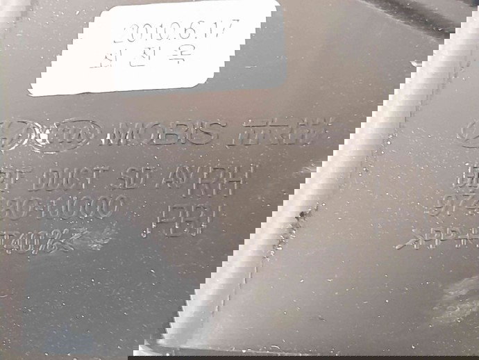 Grila aerisire dreapta Hyundai i20 (PB,PBT) [Fabr 2008-2014] 97480-1J000