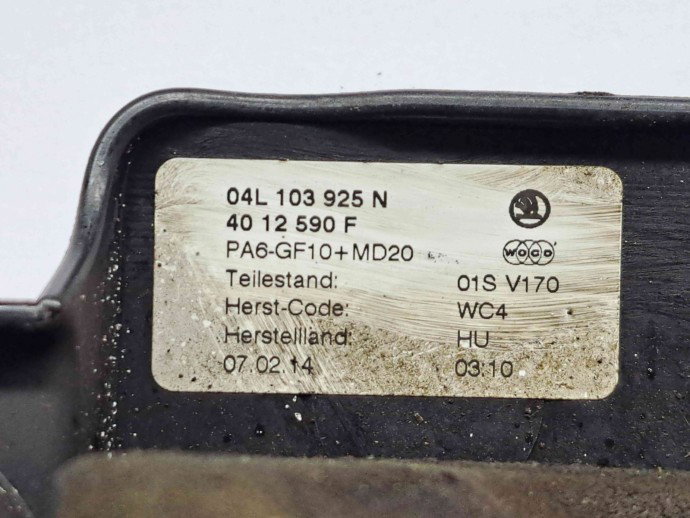 Capac motor Skoda Octavia 3 (5E3) [Fabr 2012-prezent] 04L103925N 1.6 TDI CLHA  