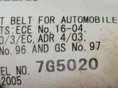 Centura spate mijloc Nissan Navara (D40) [Fabr 2005-2014] 7G5020