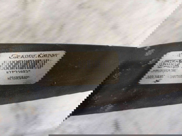 Electroventilator Nissan Navara (D40) [Fabr 2005-2014] 92120EB400 2.5  DCI  126 KW / 171 CP