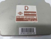 Calculator diferential Nissan Navara (D40) [Fabr 2005-2014] 33084EA302 / A58-000XC1