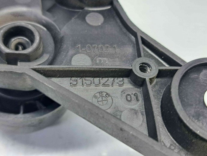 Maner deschidere capota Bmw 1 (E81, E87) [Fabr 2004-2010] 9150273
