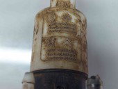 Motoras vas strop gel PEUGEOT 307 [Fabr 2000-2008] 9641553880