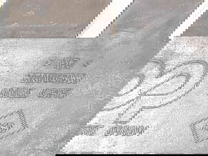 Scut sub bara Renault Symbol 2 / Thalia [Fabr 2008-2012] 8200445988