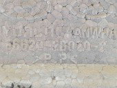 Intaritura bara spate Hyundai Santa Fe 2 (CM) [Fabr 2005-2012] 86620-2B020-2