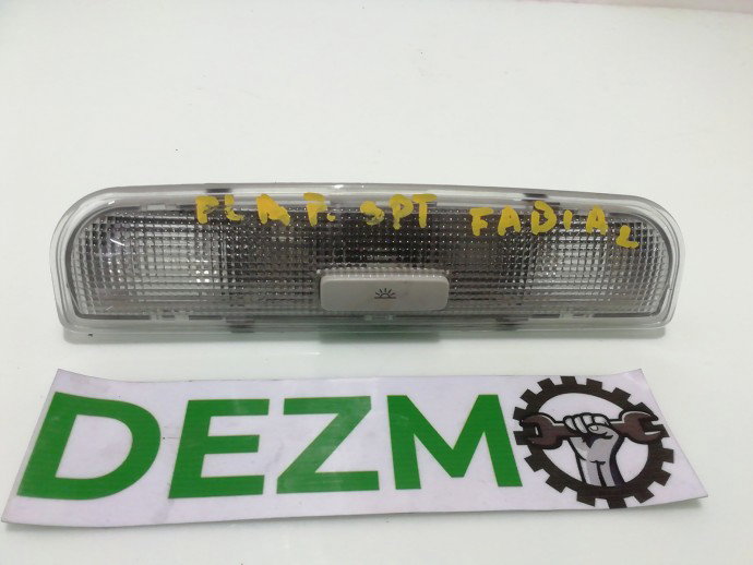 Lampa plafon spate Skoda Fabia 2 8P0947111