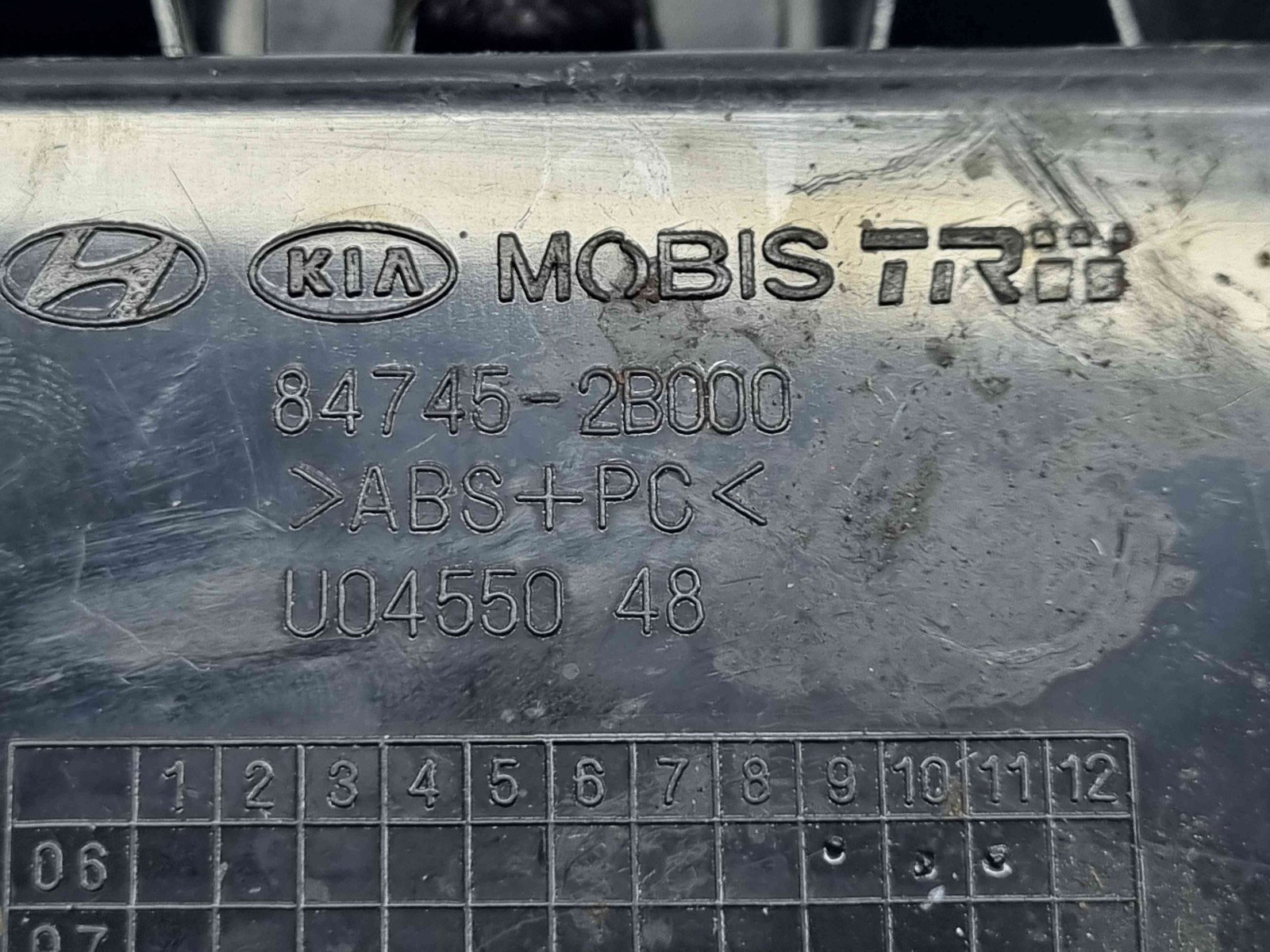 Sertar bord Hyundai Santa Fe 2 (CM) [Fabr 2005-2012] 84745-2B000 - imagine 5