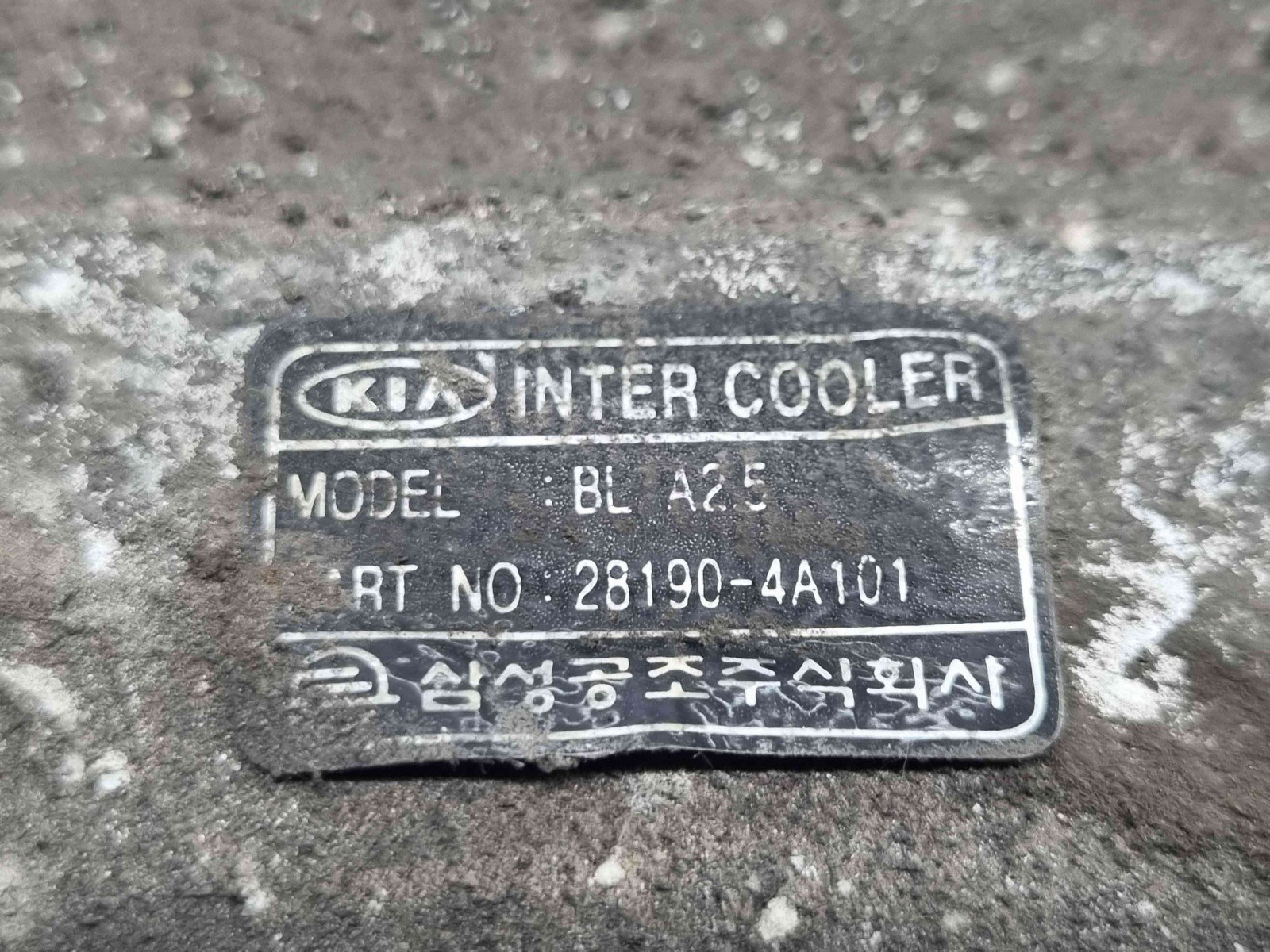 Radiator intercooler Kia Sorento 1 [Fabr 2002-2009] 28190-4A101 2.5 LB34 80KW / 109CP - imagine 4