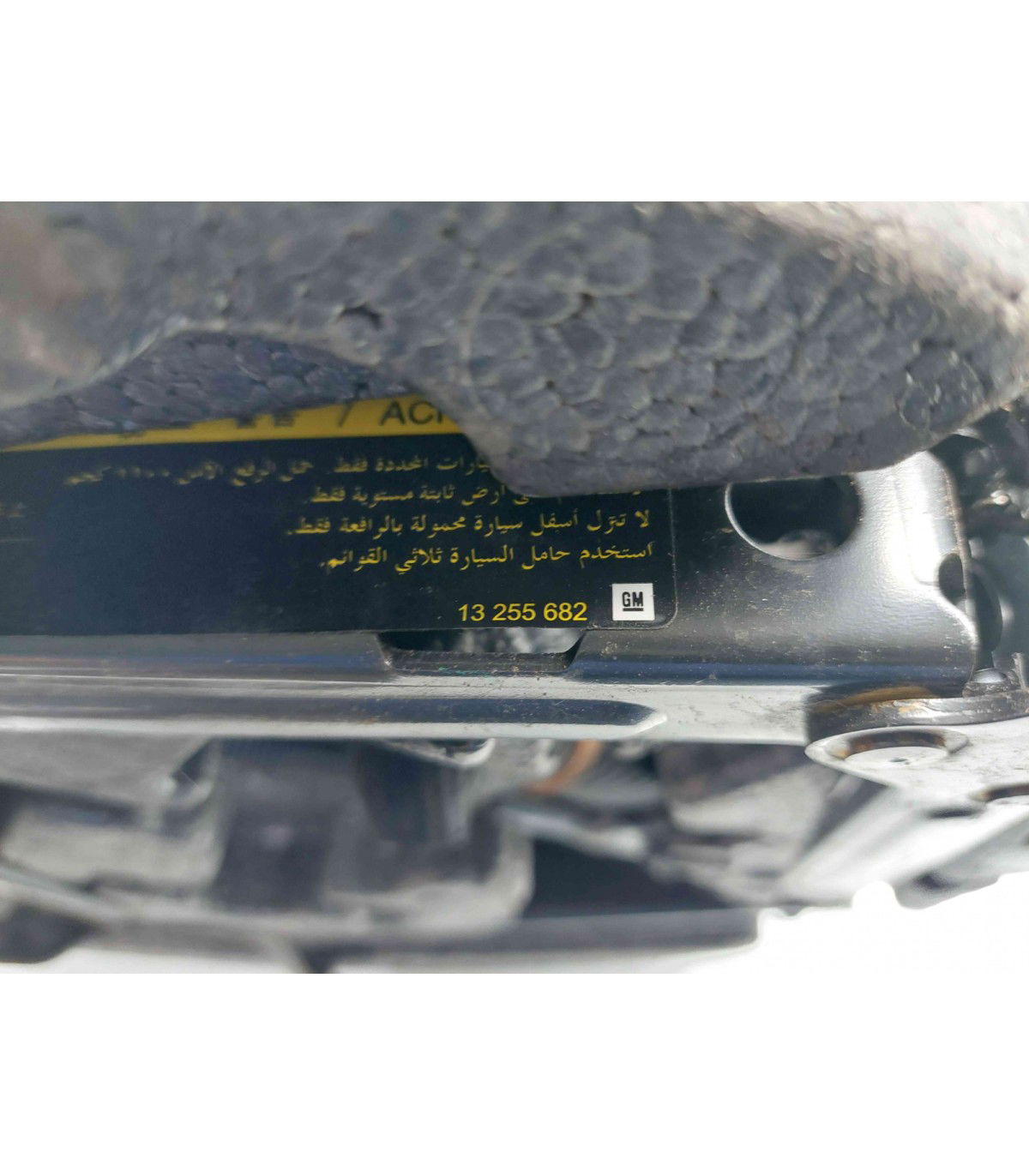  Set cric si cheie Opel Astra J [Fabr 2009-2015] 13255682