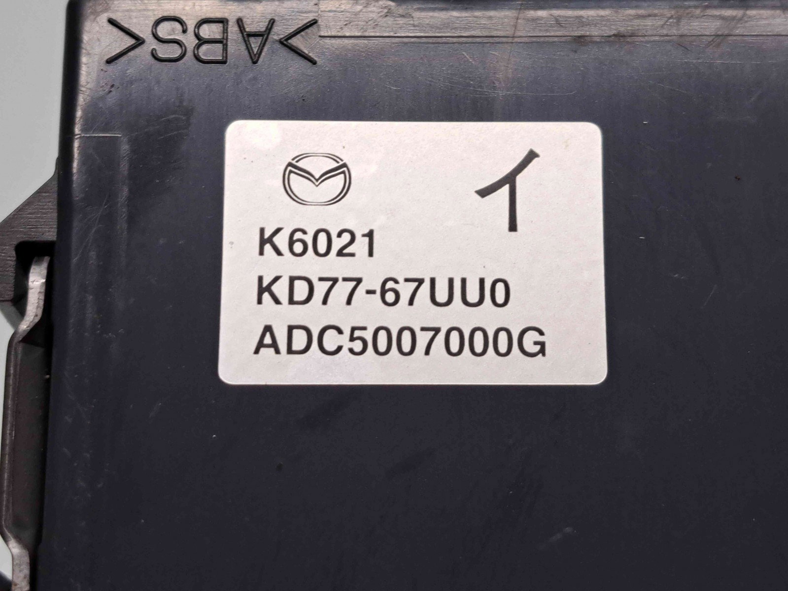 Modul senzori parcare MAZDA CX-5 (KE) [Fabr 2011-2016] KD77-67UU0 - imagine 2