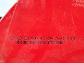  Stop aripa stanga Peugeot 308 [Fabr 2007-2013] 9680425980