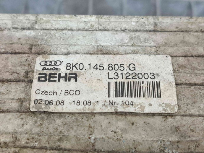 Radiator intercooler Audi A4 (8K5, B8) Avant [Fabr 2008-2015] 8K0145805G 2.0 TDI CAGA  