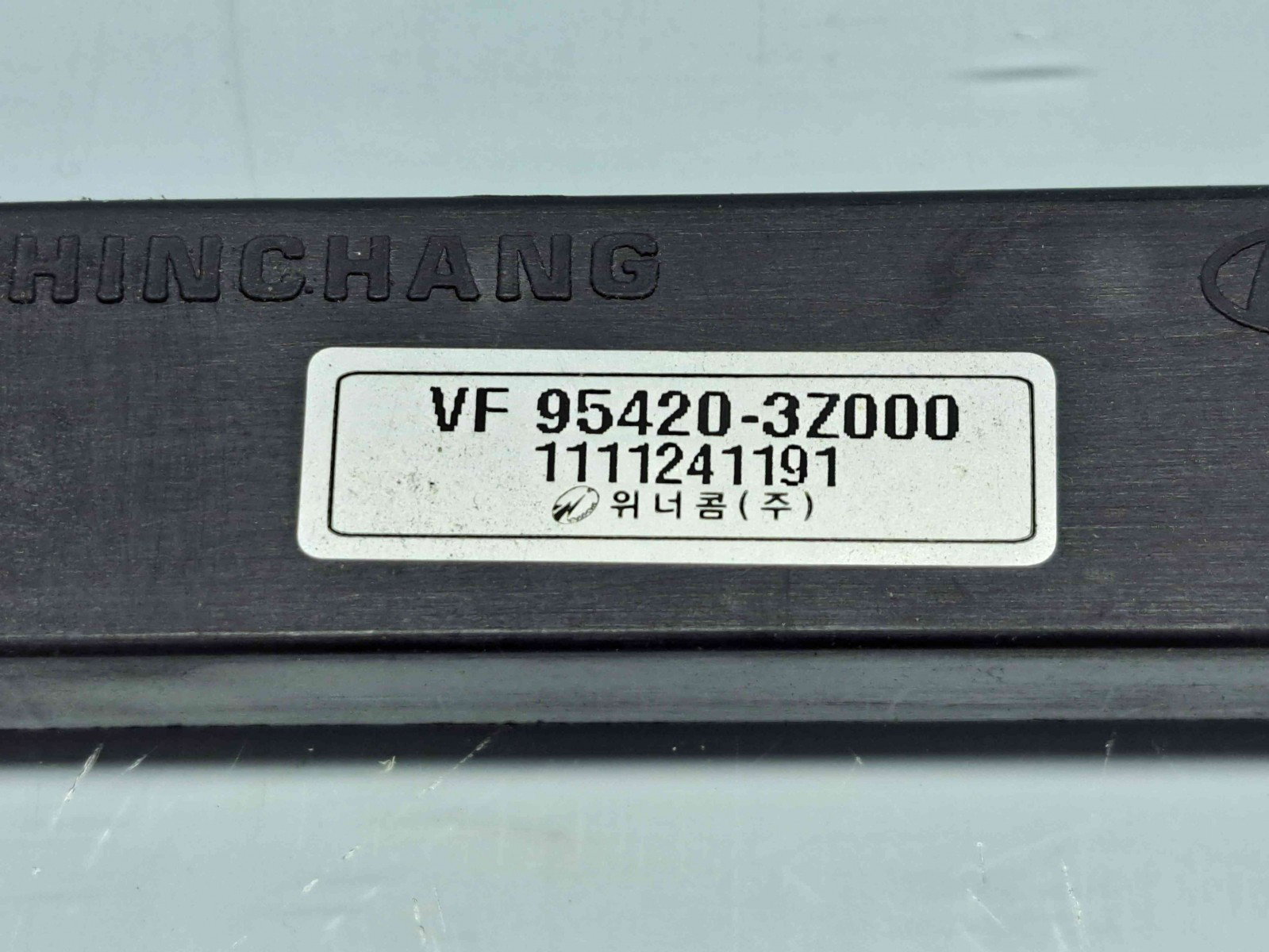 Amplificator antena Hyundai i40 [Fabr 2012-2019] 95420-3Z000 - imagine 3