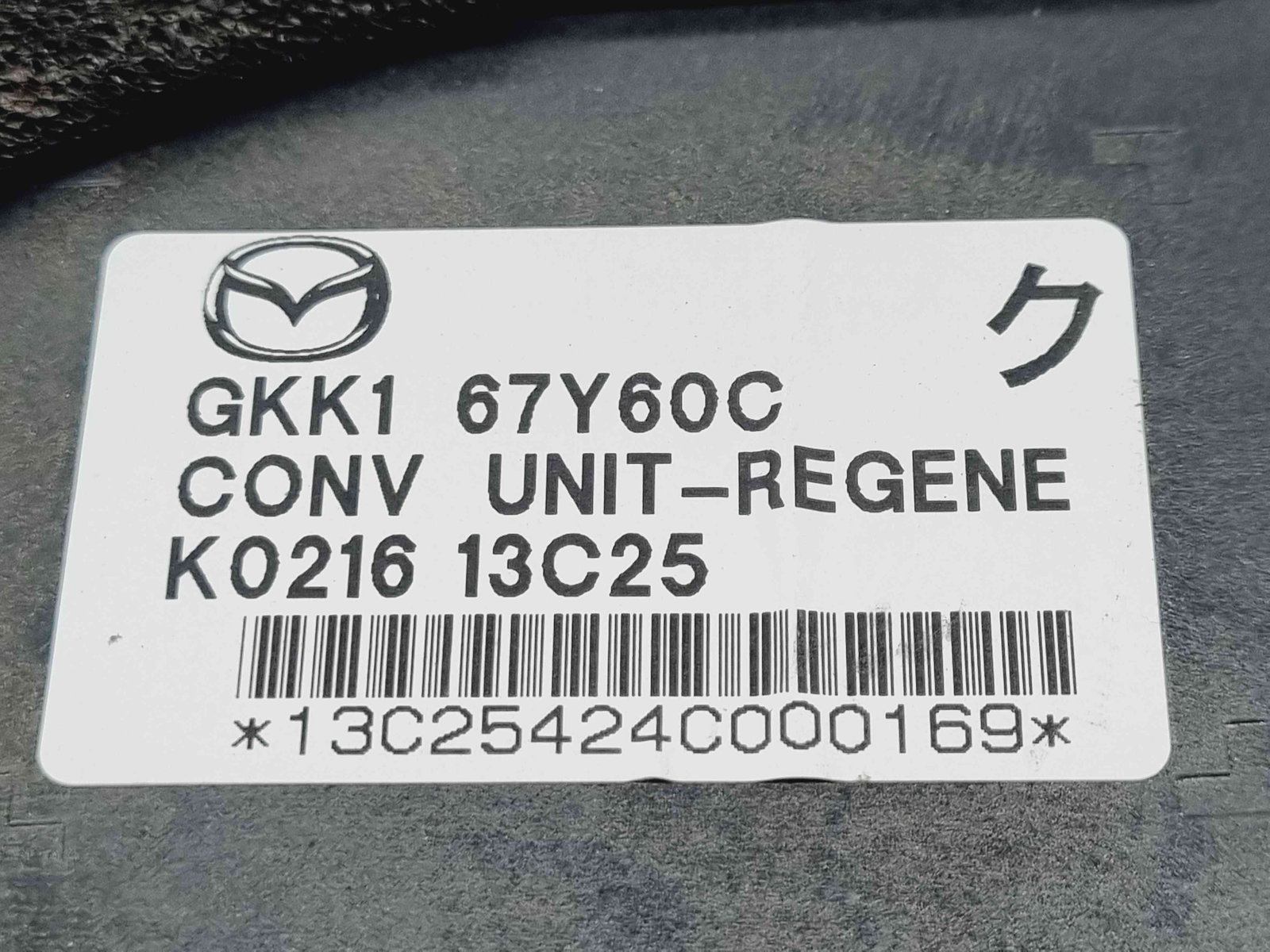 Modul stabilizator tensiune MAZDA 6 (GJ1) [Fabr 2014-2021] GKK1-67Y60C - imagine 2