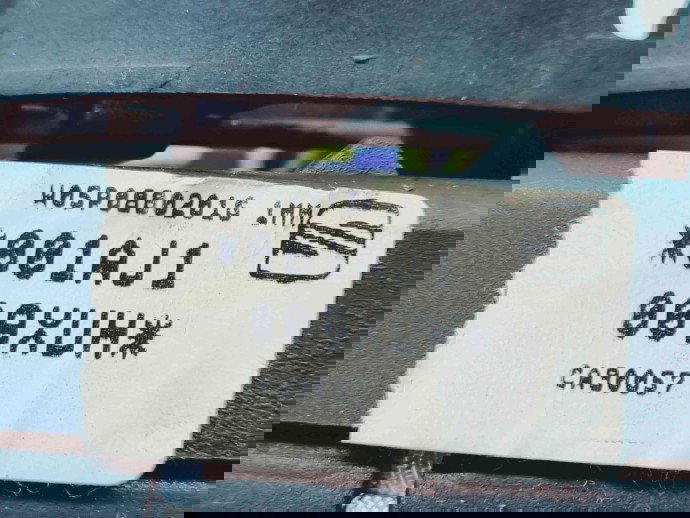   Airbag volan Seat Altea (5P1) [Fabr 2004-2010] 5P0880201G