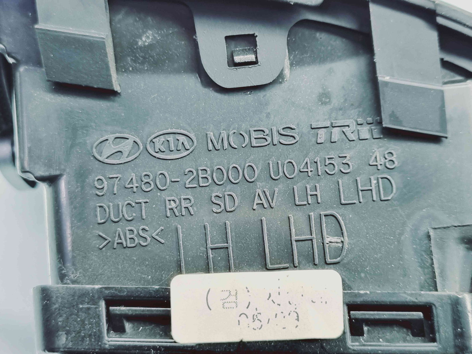 Grila aerisire stanga Hyundai Santa Fe 2 (CM) [Fabr 2005-2012] 97480-2B000 - imagine 3