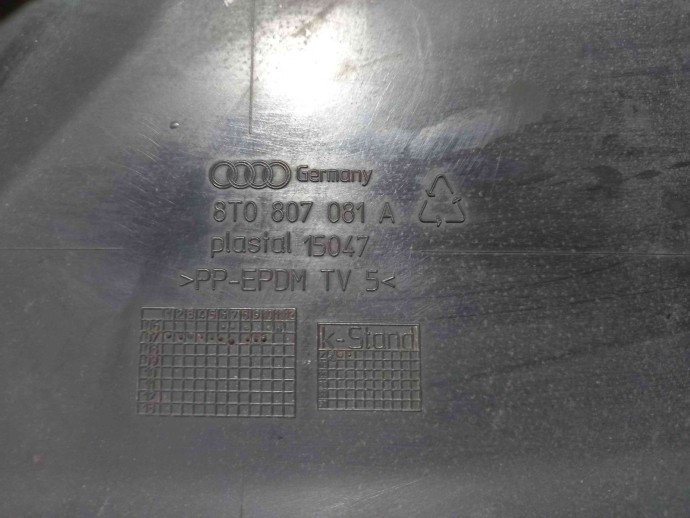 Deflector aer Audi A5 2.7 CAMA 8T0807081A 2007-2015
