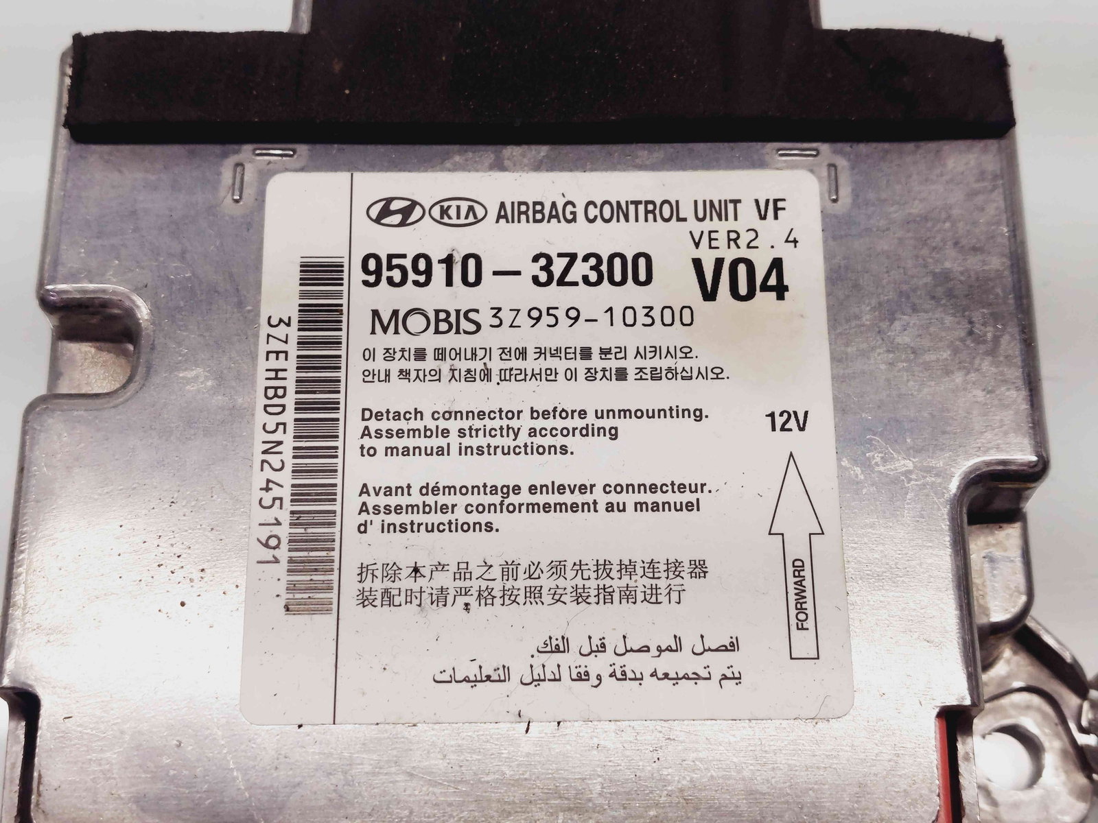 Calculator airbag Hyundai i40 Wagon [Fabr 2012-2019] 95910-3Z300 1.7 TCI D4FD 1.7 TCI D4FD - imagine 4