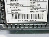  Display bord Bmw 5 (F10) [Fabr 2011-2016] 9241825