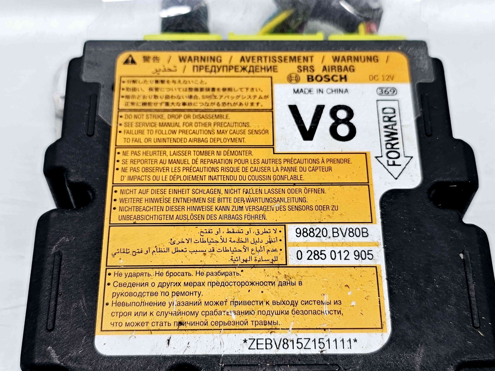 Calculator airbag Nissan Juke [Fabr 2010-2014] Facelift 98820BV80B 1.5 DCI K9K 81KW / 110CP 1.5 DCI K9K 81KW / 110CP - imagine 4