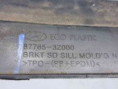 Suport bara stanga spate Hyundai i40 [Fabr 2012-2019] 87765-3Z000