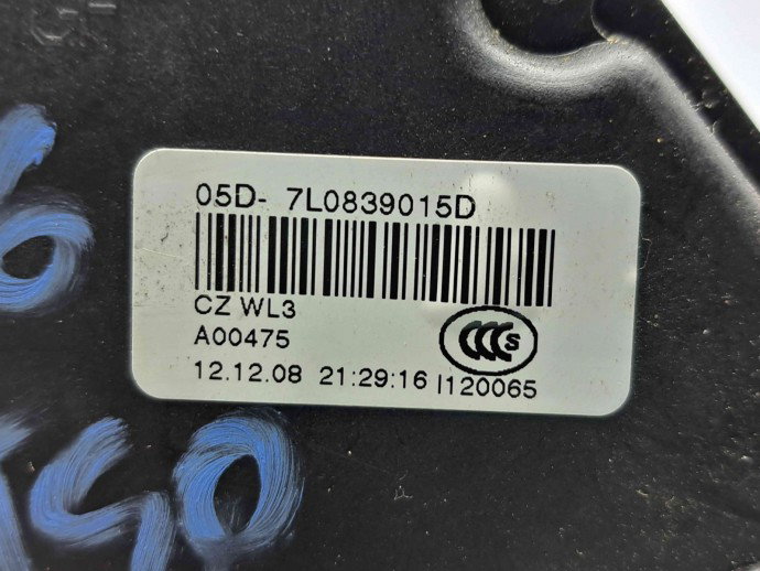 Broasca usa stanga spate Skoda Octavia 2 Combi (1Z5) [Fabr 2004-2013] 7L0839015D