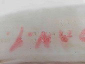 Vas lichid parbriz 7701707879 Renault Megane 1 1.6 1995-2003