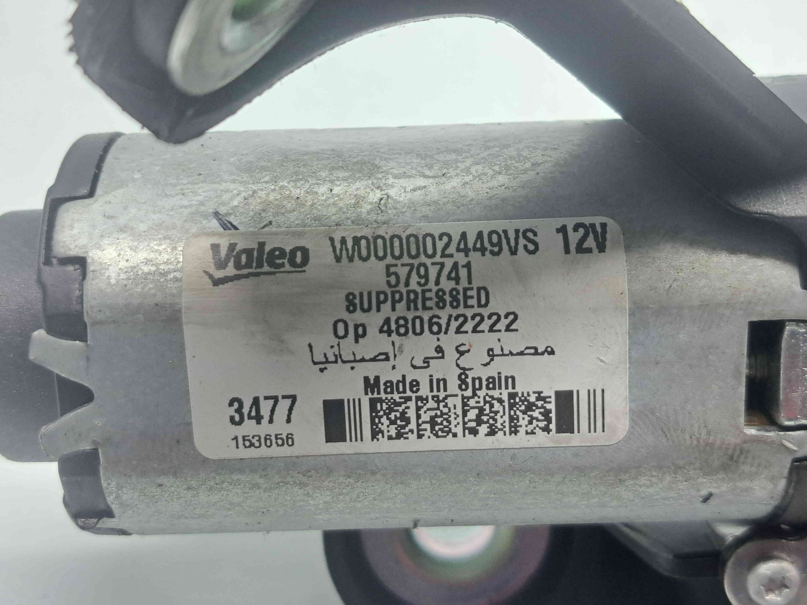 Motoras stergator haion Bmw 1 (E81, E87) [Fabr 2004-2010] 579741 - imagine 5