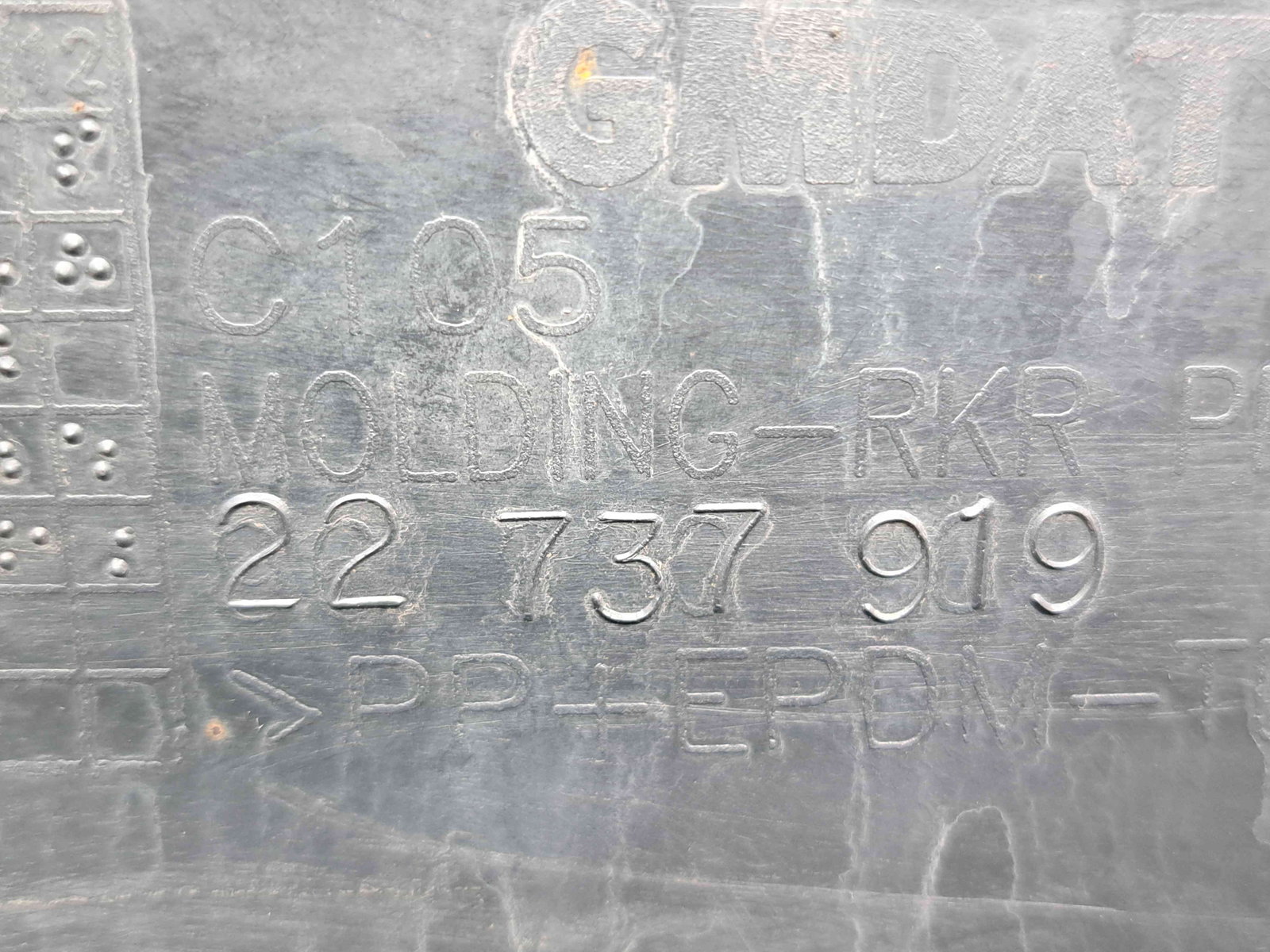 Prag lateral dreapta Opel Antara [Fabr 2006-2017] 22737919 - imagine 5