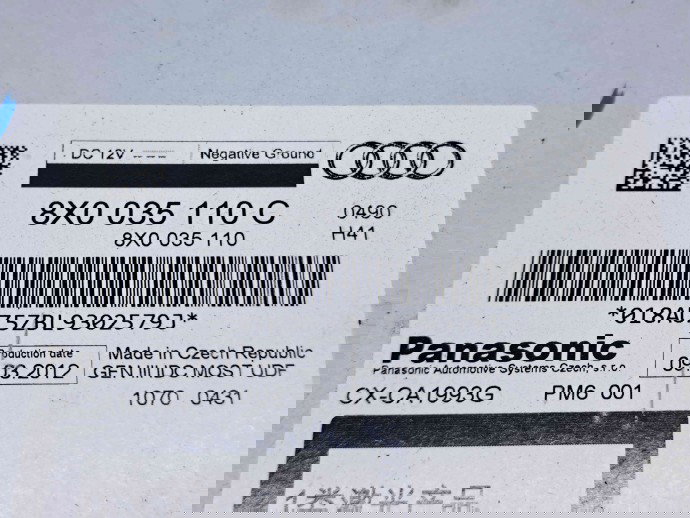  Unitate multimedia Audi A4 (8K2, B8.5) Facelift [Fabr 2008-2015] 8X0035110C