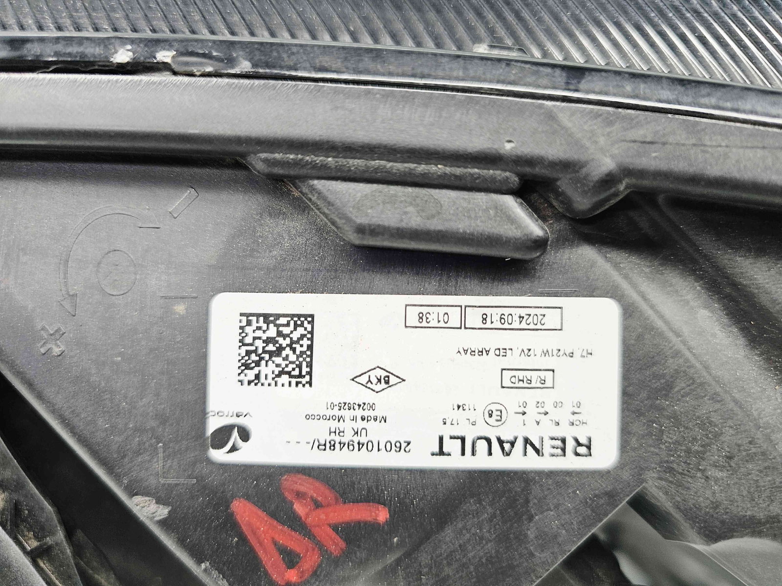 Far dreapta Dacia Jogger facelift [Fabr 2021-2025] 260104948R - imagine 4