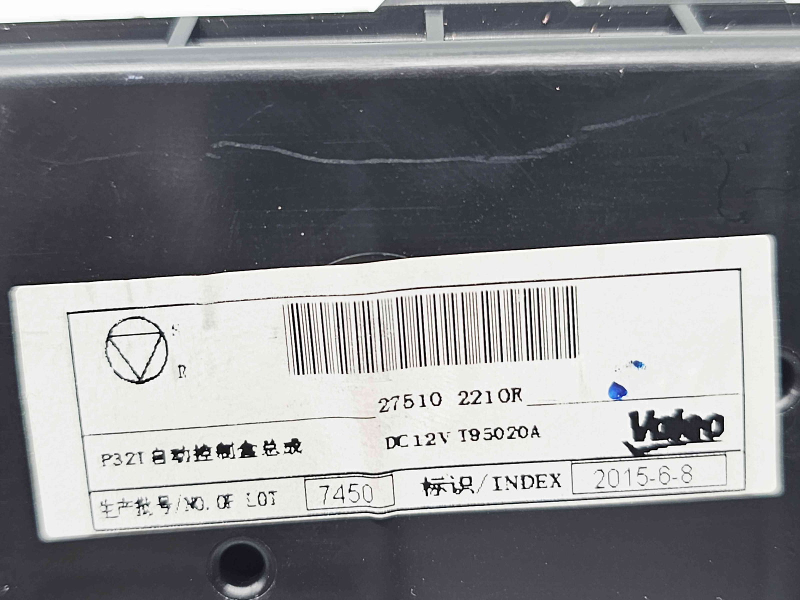 Panou comanda clima Renault Kadjar [Fabr 2015-prezent] 2751002210R - imagine 4