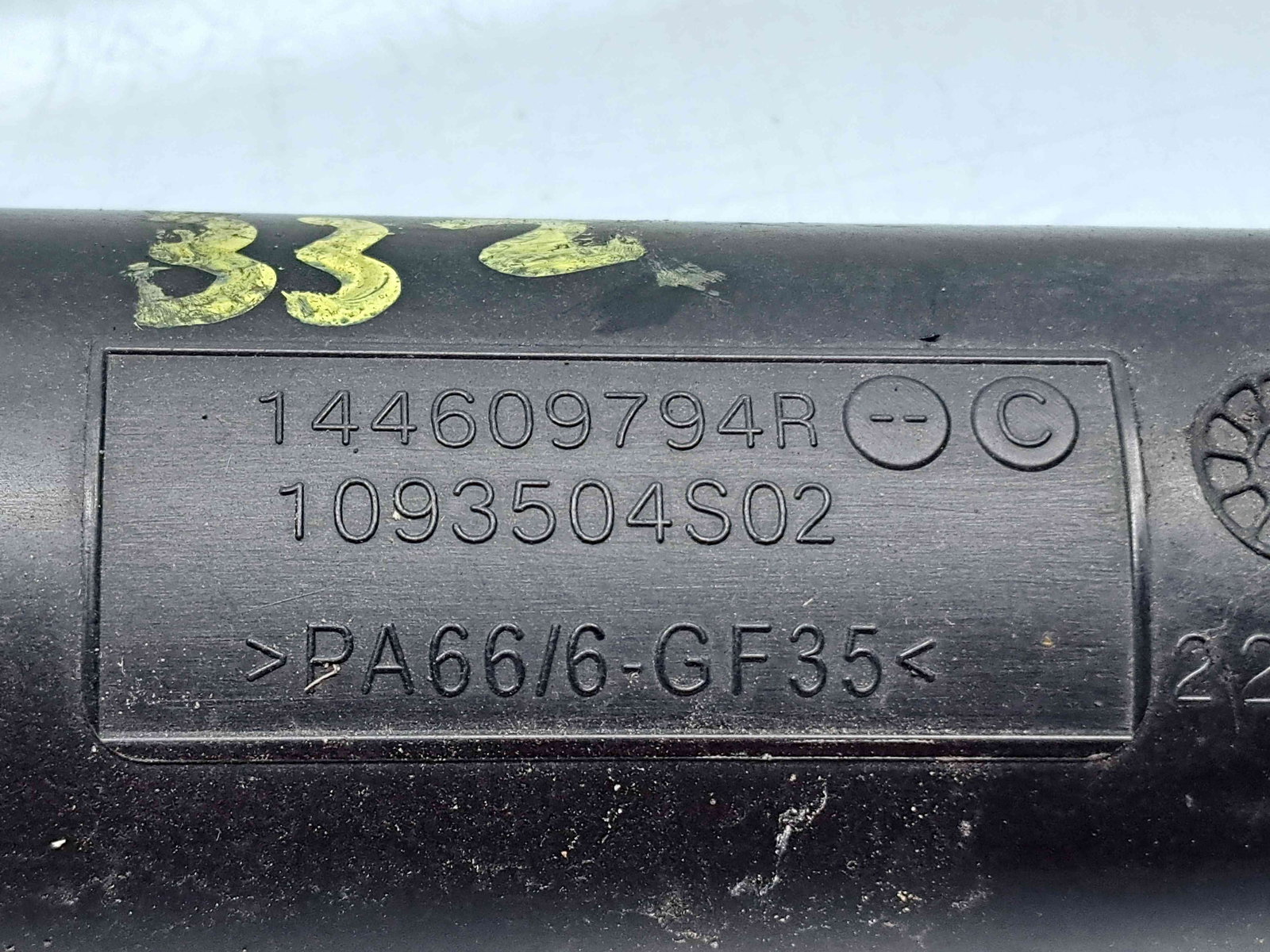 Tub intercooler Renault Scenic 3 (J95) Facelift [Fabr 2009-2015] 144609794R 1.5 DCI K9K837 81KW / 110CP - imagine 2