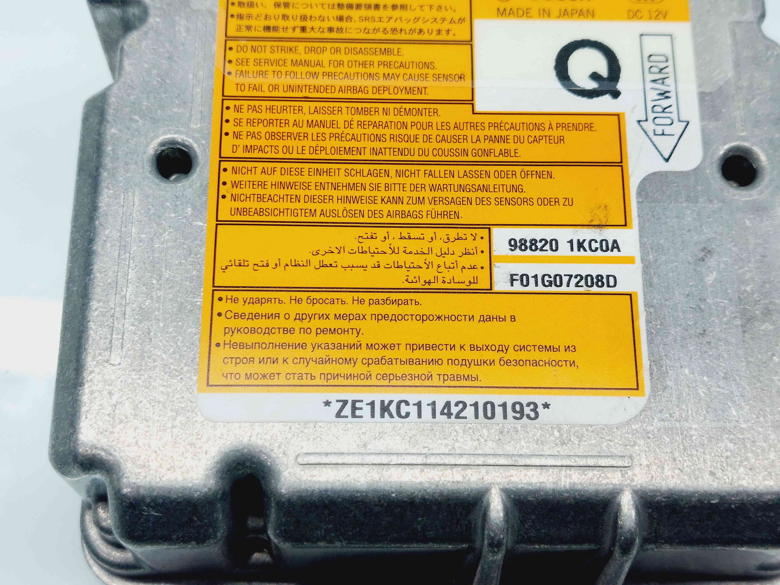 Calculator airbag Nissan Juke [Fabr 2010-2014] Hatchback 98820-1KC0A 1.6 Benz HR16DE 86KW / 117CP - imagine 3