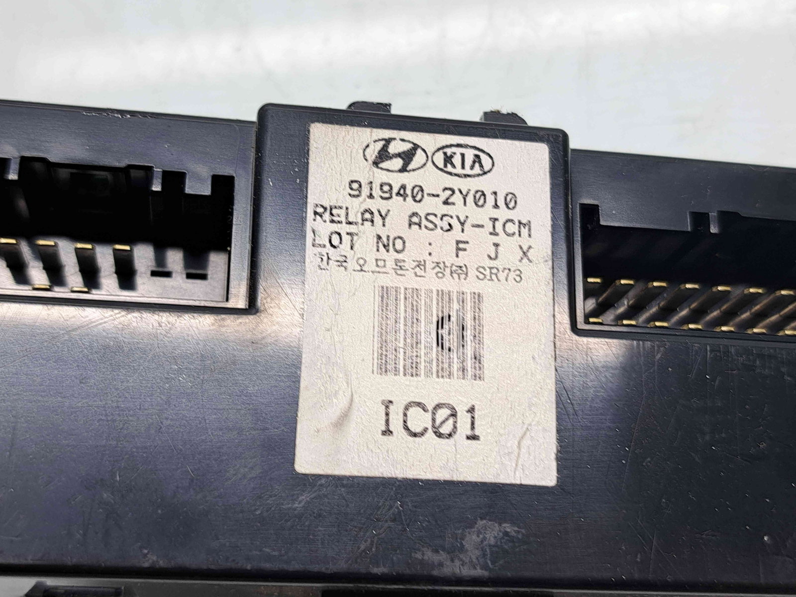 Modul confort Hyundai ix35 (LM) [Fabr 2010-2017] 91940-2Y010 - imagine 2