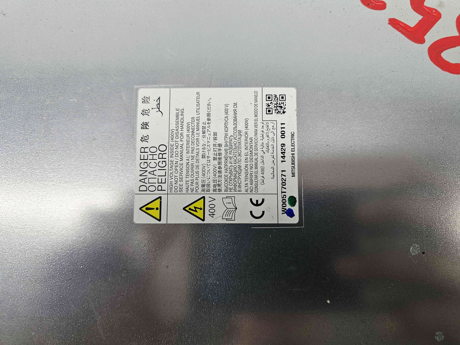 Invertor convertizor tensiune MITSUBISHI Outlander III [Fabr 2012-2014] W005T70271 2.0 Hibrid 4B11 149KW / 203CP - imagine 2