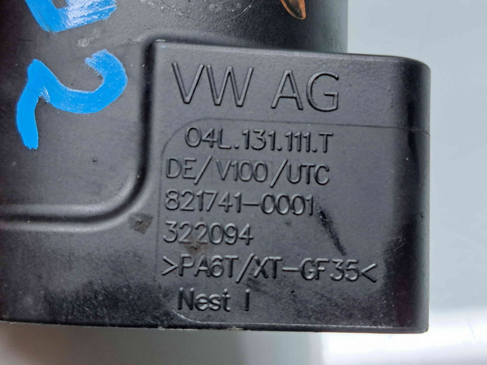 Tub intercooler Skoda Octavia 3 (5E3) [Fabr 2012-2020] 04L131111T 1.6 TDI CLHA 77KW / 105CP - imagine 4