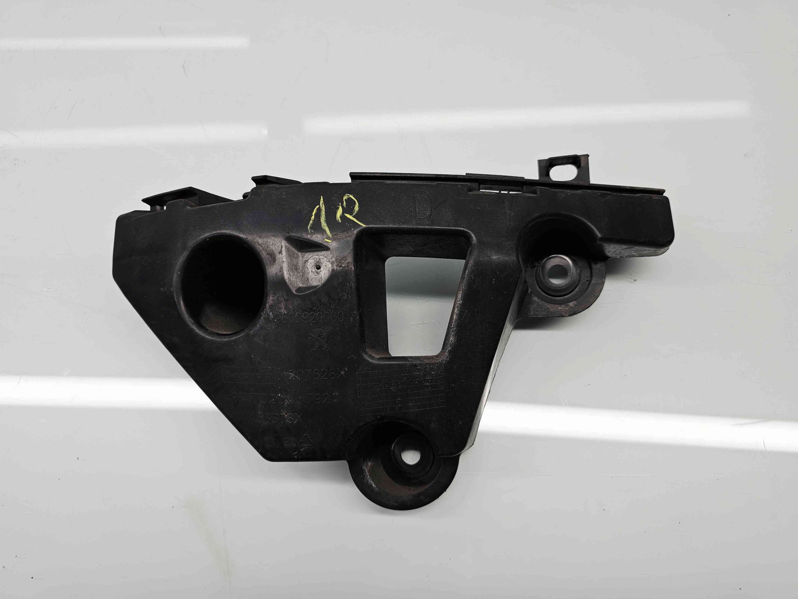 Suport bara dreapta spate Peugeot 308 (II) [Fabr 2013-2020] - imagine 1