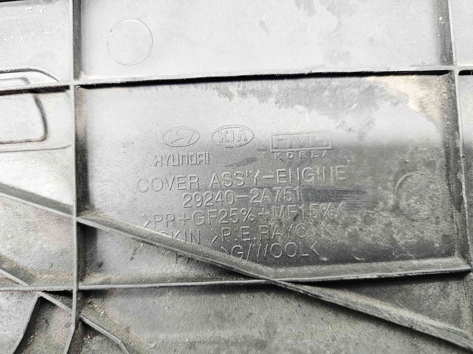 Capac motor Kia Sportage III [Fabr 2010-2016] 29240-2A751 1.7 CRDi D4FD 81KW / 110CP - imagine 3