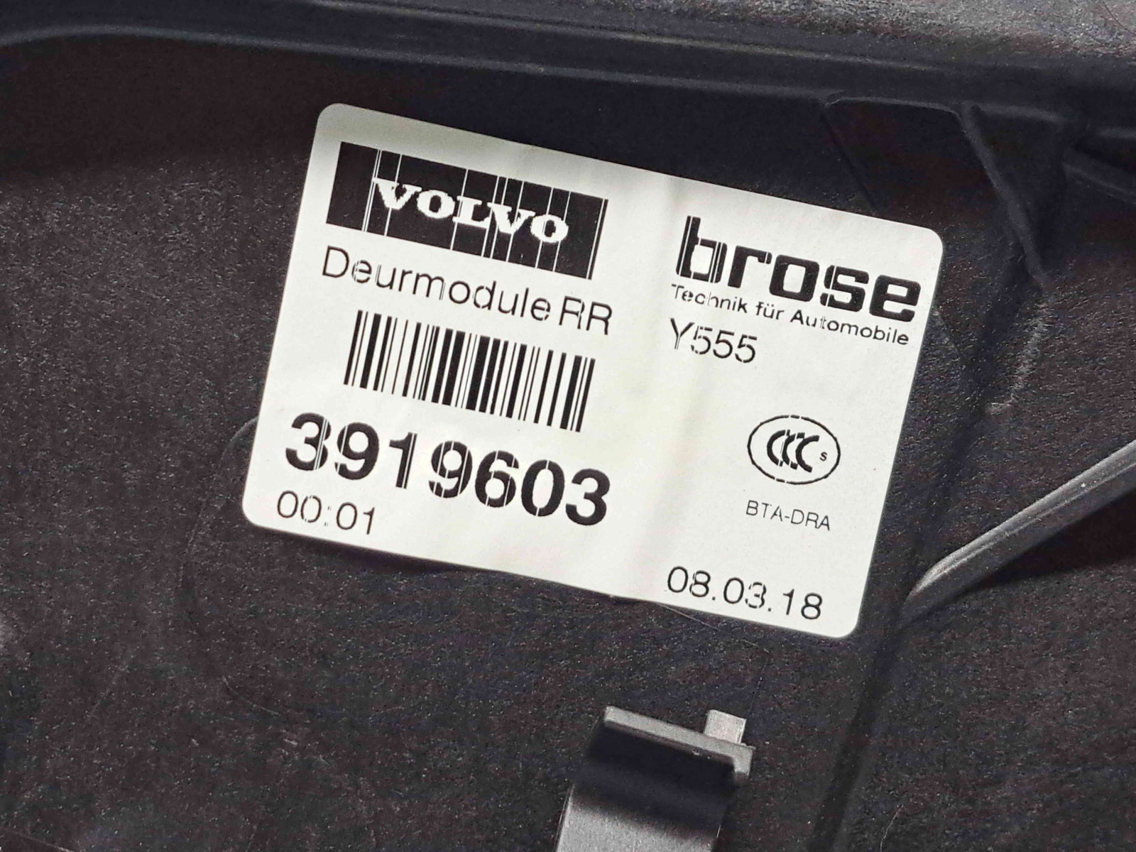 Macara electrica geam dreapta spate Volvo V40 II Facelift [Fabr 2013-2019] - imagine 3