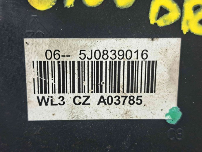 Broasca usa dreapta spate Skoda Fabia 2 Combi (5J, 545) [Fabr 2007-2014] 5J0839016