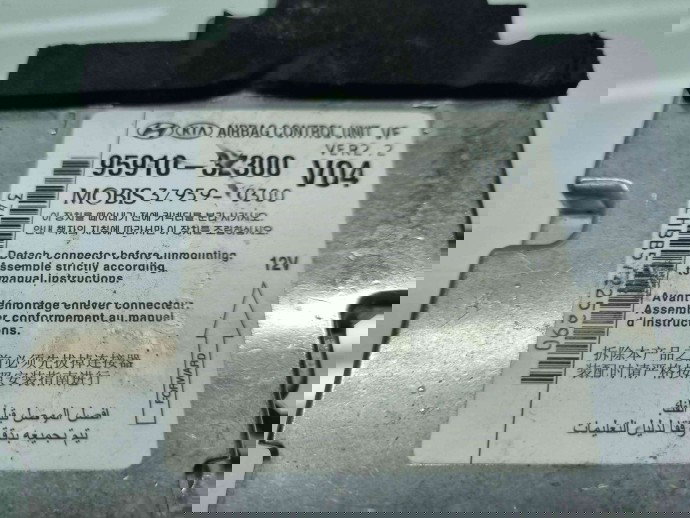 Calculator airbag Hyundai i40 Wagon [Fabr 2012-2019] 95910-3Z300 1.7 CRDI D4FD 100KW / 136CP