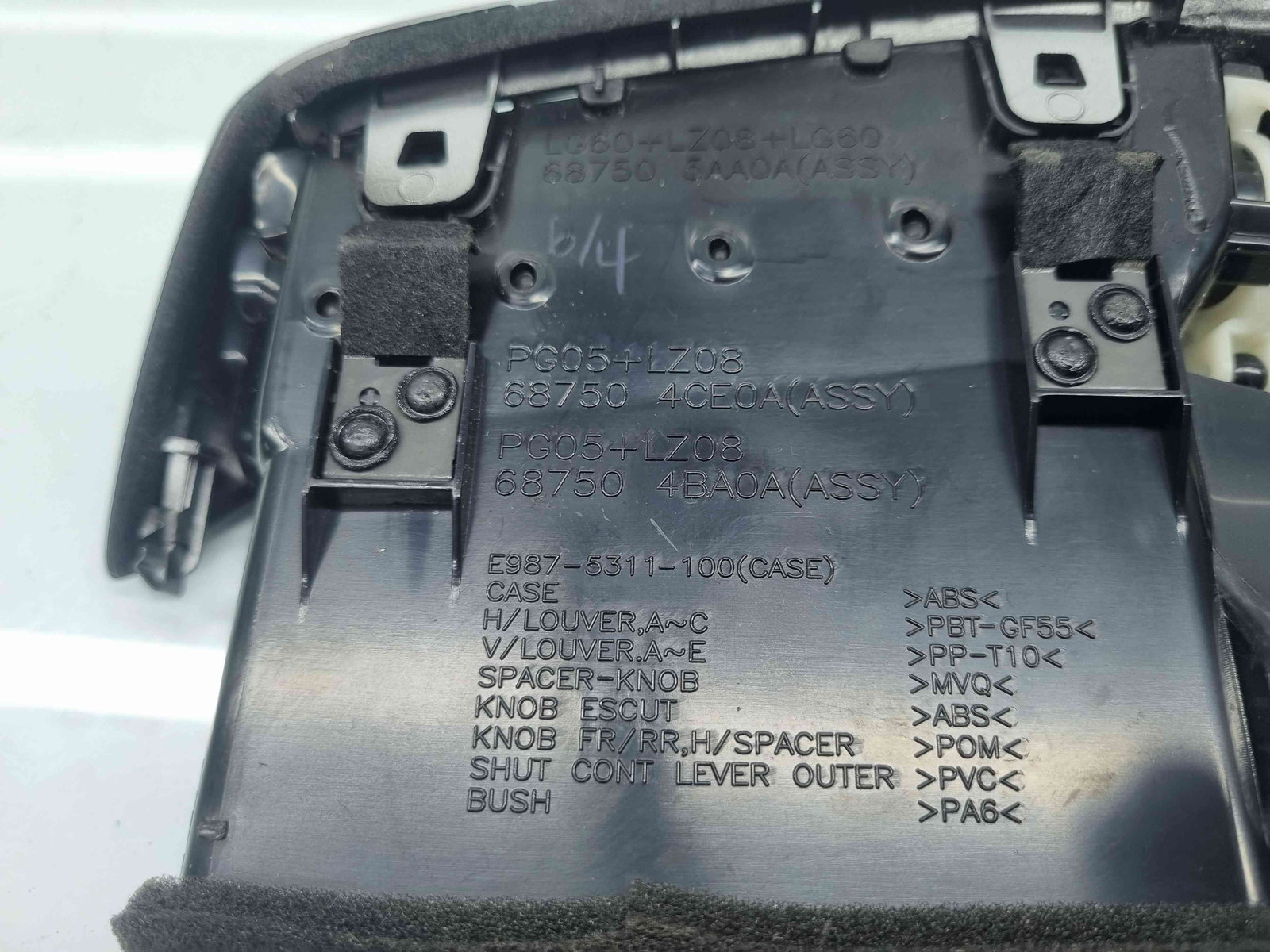 Grila aerisire centrala Nissan X-Trail (T32) [Fabr 2013-prezent] 68750 4BA0A - imagine 7