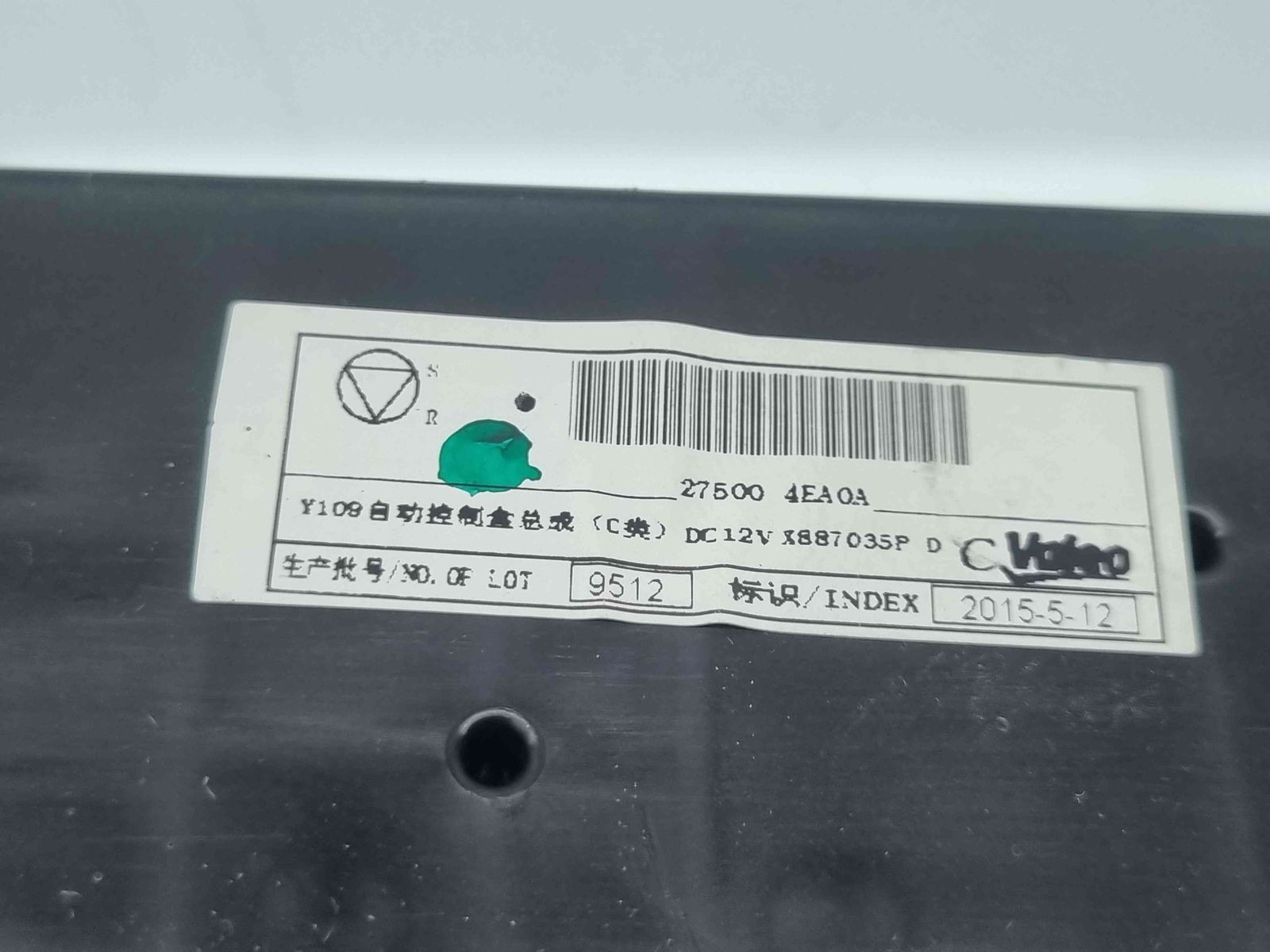 Panou comanda clima Nissan Qashqai (2) [Fabr 2013-2017] 27500 4EA0A - imagine 2